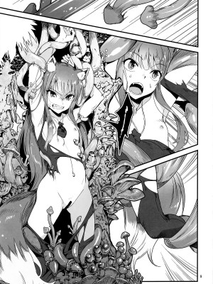 (C104) [黒猫館モンプチ (ヤミザワ)] 狼とキノコと香辛料 (狼と香辛料) [羽喵个人翻译]_08