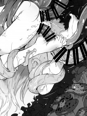 (C104) [黒猫館モンプチ (ヤミザワ)] 狼とキノコと香辛料 (狼と香辛料) [羽喵个人翻译]_19