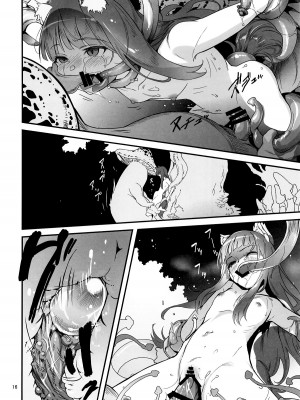 (C104) [黒猫館モンプチ (ヤミザワ)] 狼とキノコと香辛料 (狼と香辛料) [羽喵个人翻译]_15