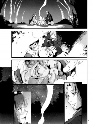 (C104) [黒猫館モンプチ (ヤミザワ)] 狼とキノコと香辛料 (狼と香辛料) [羽喵个人翻译]_06
