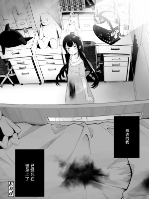 [白玉もち] めしべとめしべ [Dokiki汉化社] [DL版]_194
