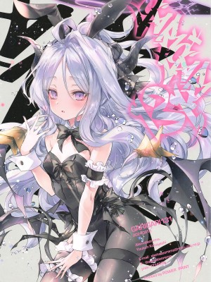 (C104) [アレマテオレマ (小林由高)] GARIGARI131 (ブルーアーカイブ)_15