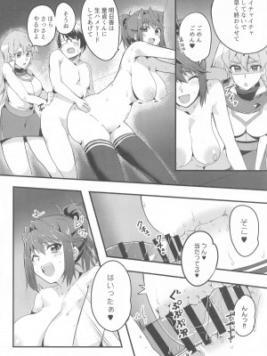 (C103) [oda九 (oda)]  なま決闘しましょ (遊☆戯☆王、遊☆戯☆王GX)_09