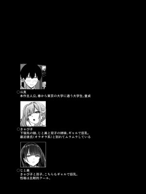 [坂本商店 (西沢みずき)] ギャルとめっちゃ生ハメ中出しえっちするハナシ ＃01 [DL版]_13