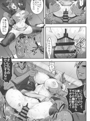 (C104) [メタボ喫茶異臭騒ぎ (いたちょう)]  RED (機動戦士ガンダムSEED DESTINY)_20