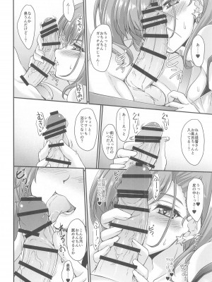 (C104) [生徒会室 (あきもと大)] 晩夏恋情アトランタ (艦隊これくしょん -艦これ-)_07