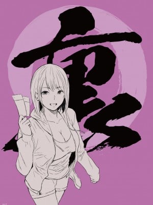 [裏筋部屋 (裏筋侍)] 表裏之間 [DL版]_18