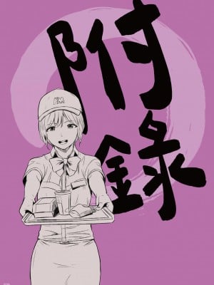 [裏筋部屋 (裏筋侍)] 表裏之間 [DL版]_40