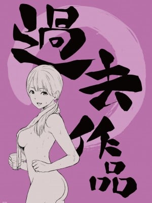 [裏筋部屋 (裏筋侍)] 表裏之間 [DL版]_30