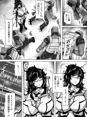 [りふれぼコミック (ヤルク)] エージェント夜を逝く2〜捕らえた生意気な女指揮官に現実わからせ調教セックス〜 [DL版]_20