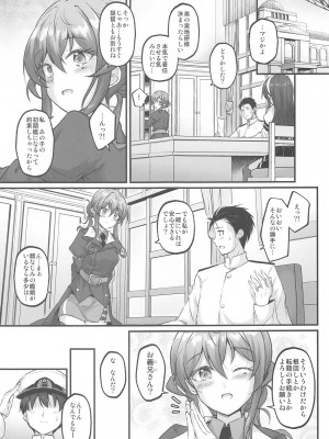 (C104) [Pixel Cot. (羽原メグル)] 湯けむりのおねがいゴト!! (艦隊これくしょん -艦これ-)_22