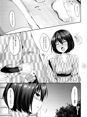 [井藤ななみ] シェアスタイル～ゆいなに誘惑～_162