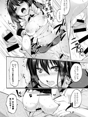 [井藤ななみ] シェアスタイル～ゆいなに誘惑～_177