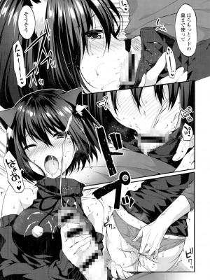 [井藤ななみ] シェアスタイル～ゆいなに誘惑～_190