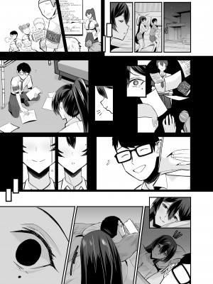 (COMIC1☆25) [全自動下ネタ製造マシーン (ちねつ)] 屈服2 ～風紀委員長は焦らされて壊されて…～ (オリジナル) [DL版]_029
