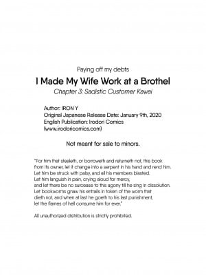 [IRON Y (みつや)] 娼婦になった妻が絶頂ベロキス生中出しされた日 ～その1-3+番外編[無修正][中国翻訳][996重嵌]_128
