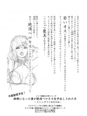 [IRON Y (みつや)] 娼婦になった妻が絶頂ベロキス生中出しされた日 ～その1-3+番外編[無修正][中国翻訳][996重嵌]_130