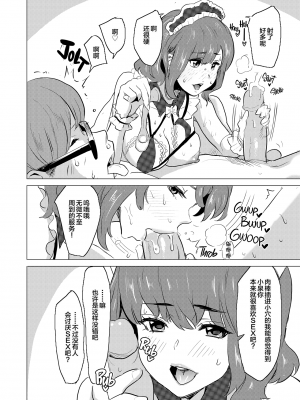 [IRON Y (みつや)] 娼婦になった妻が絶頂ベロキス生中出しされた日 ～その1-3+番外編[無修正][中国翻訳][996重嵌]_155