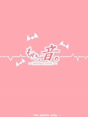 [もすきーと音。 (ぐれーともす)] 清楚彼女、堕ちる。1-2 +恋する大悪魔1-2+いじめっ子、女になる。[中文] [無修正]_140