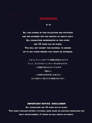 [50line] 乱世书 - 朱雀 1 - 2_20_PART.2CN_3
