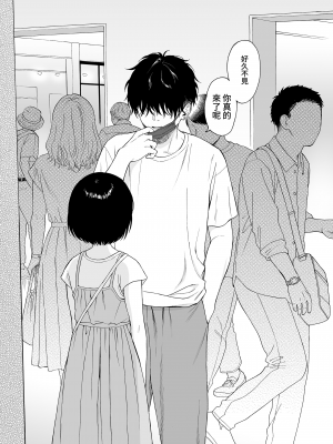 [不可不可 (関谷あさみ)] 魅魔的速食性愛1-2+マヨナカ侵略者+まひるの悪魔+メタモルフォーゼ1-2[中文][無修正]_172