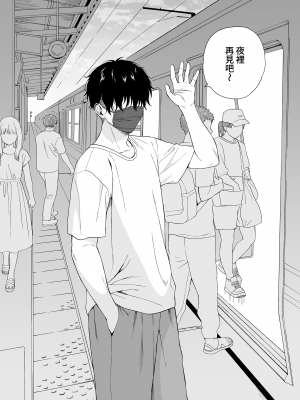 [不可不可 (関谷あさみ)] 魅魔的速食性愛1-2+マヨナカ侵略者+まひるの悪魔+メタモルフォーゼ1-2[中文][無修正]_224