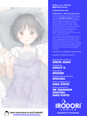 [不可不可 (関谷あさみ)] 魅魔的速食性愛1-2+マヨナカ侵略者+まひるの悪魔+メタモルフォーゼ1-2[中文][無修正]_232