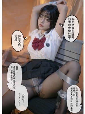 yuuhui玉汇 NO.72 电梯间-尾行_164