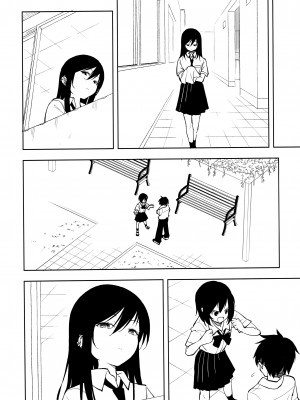 (C104) [ナゴスズ∞  (鈴木和)] ピアスホール  [Angiris Council漢化组]_34