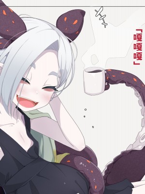 [めーふまどー (拝一樹)] 自分を性的対象として見られてないと思い込んでる薬師のお師匠様｜坚信没有人会把自己当做性对象看待的药师师傅大人 [中国翻訳]_450