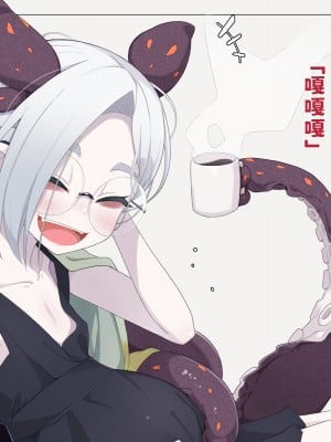 [めーふまどー (拝一樹)] 自分を性的対象として見られてないと思い込んでる薬師のお師匠様｜坚信没有人会把自己当做性对象看待的药师师傅大人 [中国翻訳]_225