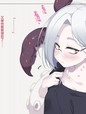 [めーふまどー (拝一樹)] 自分を性的対象として見られてないと思い込んでる薬師のお師匠様｜坚信没有人会把自己当做性对象看待的药师师傅大人 [中国翻訳]_188