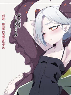 [めーふまどー (拝一樹)] 自分を性的対象として見られてないと思い込んでる薬師のお師匠様｜坚信没有人会把自己当做性对象看待的药师师傅大人 [中国翻訳]_331
