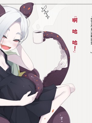 [めーふまどー (拝一樹)] 自分を性的対象として見られてないと思い込んでる薬師のお師匠様｜坚信没有人会把自己当做性对象看待的药师师傅大人 [中国翻訳]_449
