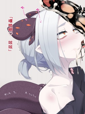 [めーふまどー (拝一樹)] 自分を性的対象として見られてないと思い込んでる薬師のお師匠様｜坚信没有人会把自己当做性对象看待的药师师傅大人 [中国翻訳]_394