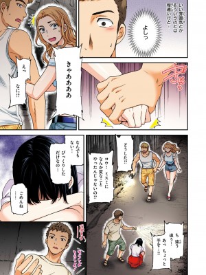 COMIC 快楽天ビースト 2024年10月号 [DL版]_241