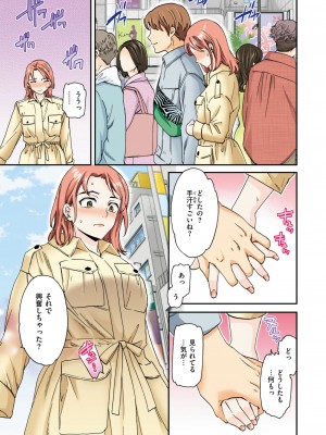 COMIC 快楽天ビースト 2024年10月号 [DL版]_207