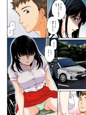 COMIC 快楽天ビースト 2024年10月号 [DL版]_244
