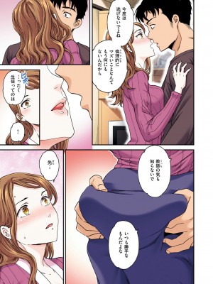 COMIC 快楽天ビースト 2024年10月号 [DL版]_225
