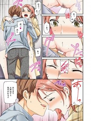 COMIC 快楽天ビースト 2024年10月号 [DL版]_213