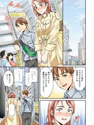 COMIC 快楽天ビースト 2024年10月号 [DL版]_205