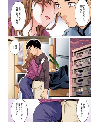 COMIC 快楽天ビースト 2024年10月号 [DL版]_224