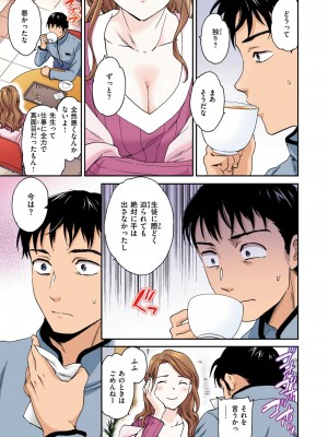 COMIC 快楽天ビースト 2024年10月号 [DL版]_223