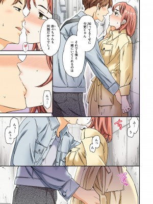 COMIC 快楽天ビースト 2024年10月号 [DL版]_209
