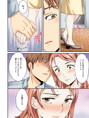 COMIC 快楽天ビースト 2024年10月号 [DL版]_206