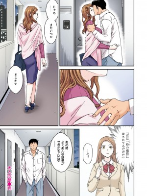 COMIC 快楽天ビースト 2024年10月号 [DL版]_238