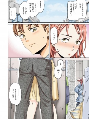 COMIC 快楽天ビースト 2024年10月号 [DL版]_208