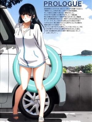 (C104)[ACTIVA (SMAC)] 露出オトメ乳Comic「おっぱい講師は夏の浜辺で全裸と男子とイタズラと～田宮美雪～」_03