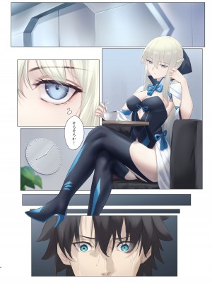 [タフネス大根 (奥馬)] Fairy Cage (Fate／Grand Order) [DL版]_04