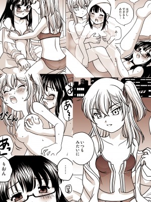 [ししゃもハウス (あらきあきら)] ふたゆりずむ1+α  [羽喵个人翻译] [DL版]_62